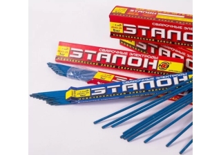 Электрод  АНО 21 4мм 2,5кг/уп. ЭТАЛОН