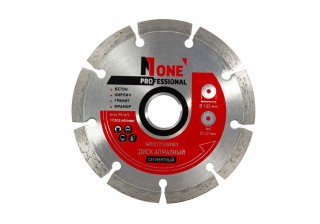 Диск алмазный сегментный №1 NDD12508001 (D=125мм)