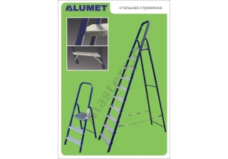 Стремянка стальная 40*20 3-ти ступ.М 8403 (60 см)