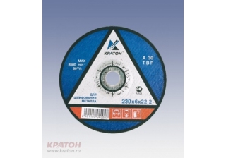 Круг зачистной 125х6х22.2 Кратон