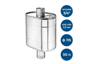 Бак на трубе для печи 50 л., ф115, ALSI 430/0,5мм (штуцер 3/4