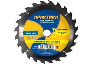 Диск пильный ПРАКТИКА 190*20*24 032-256