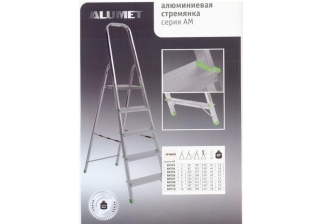 Стремянка алюминивая матовая 6-ти ступ.Ам 706 (124 см)