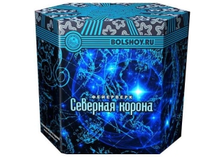 Салют средний Северная корона СС005013