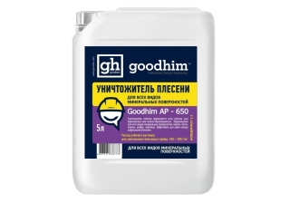 Уничтожитель плесени, очиститель бетона и мин. поверхностей триггер NEOMID 600 0.5л.