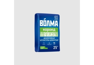 Штукатурка декоративная Волма-Короед белый фракция 2,5мм  25кг   (под./48шт)