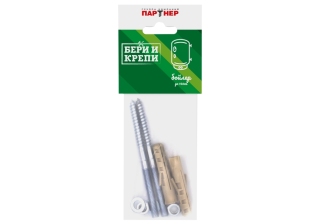 Набор для крепления бойлера (до 150кг) Бери и крепи 226003