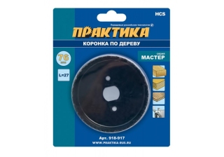 Коронка HCS по дереву ПРАКТИКА Мастер 76мм L-27мм, без адаптера 918-917