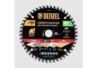 Пильный диск по ламинату 160х20мм 48 зуба+кольцо 20/16 Denzel /733827/