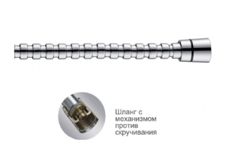 Шланг для душа R11 150-190 растягивающийся