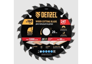Пильный диск по дереву 160х20мм 24 зуба+кольцо 20/16 Denzel /733047/
