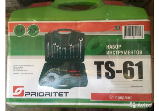 Набор инструмента PRIORITET TS-61