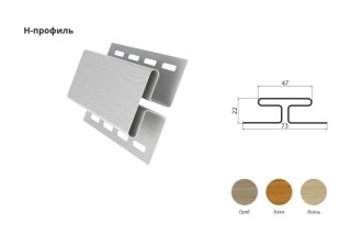 Профиль Н соединительный Grand Line Tundra граб ,   3,0м.