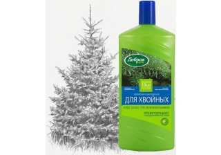 Удобрение жидкое 