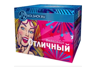 Батарея салютов средние Отличный СС125036