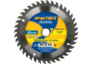Диск пильный ПРАКТИКА 180*20/16х40 034-250