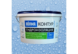 Гидроизоляция Волма-Контур готовая эластичная полимерная 5кг