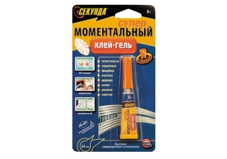Клей Моментальный Гель 3г. Секунда 403-176 245429