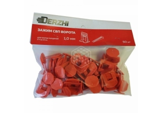 Зажим для СВП DERZHI 