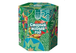 Батарея салютов крупные Старый Новый Год С310019