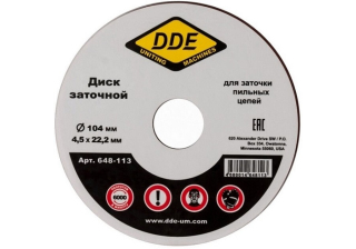 Диск абразивный точильный DDE 104х4,5х22,2 мм для цепи 3/8