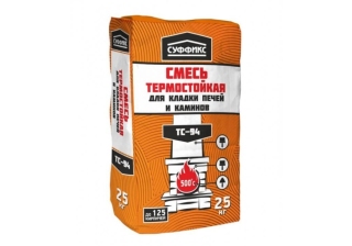 Смесь печная Суффикс ТС-94 для кладки печей и каминов 25кг.