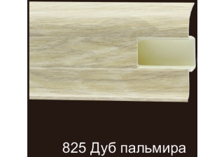 Плинтус ПВХ 