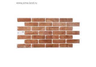 Панель ПВХ Кирпич Старый коричневый /1,02м*0,495м/
