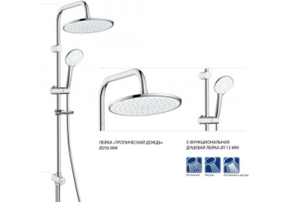 Душевой гарнитур LEMARK LM8809С без смесителя с верхней душ. лейкой Троп. дождь 256мм. хром