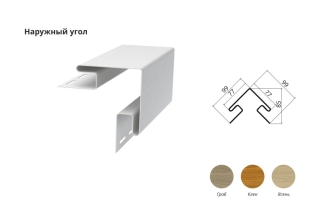 Угол наружный Grand Line Tundra граб ,   3,0м.