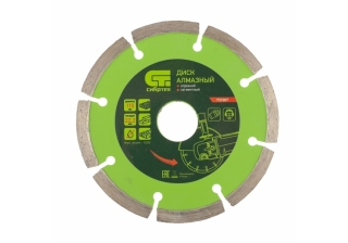 Диск алмазный отрезной сегментный, 230*22,2мм.сухая резка /731047/ СИБРТЕХ