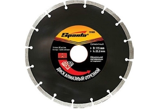 Диск алмазный отрезной сегментный, 125*22,2мм.сухая резка /731075/ SPARTA