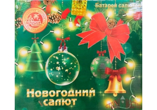 Салют профессиональный Новогодний салют СП164049