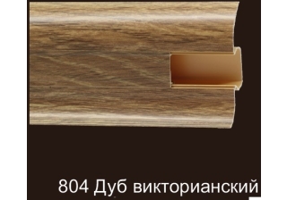 Плинтус ПВХ 