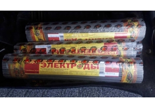 Электрод  АНО 21 3мм 10кг/уп. НЗСЭ