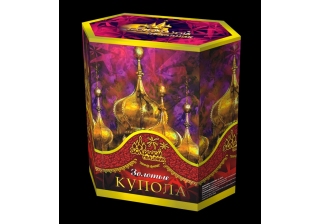 Батарея салютов крупные Золотые купола СС001013