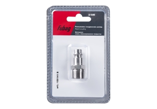 Разъемное соединение Fubag рапид (штуцер)_3/8