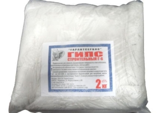 Гипс строительный 2 кг.