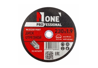 Диск отрезной по металлу №1 NCD23019007 (D=230мм*22,2мм,толщина 1,9мм,25шт/уп)