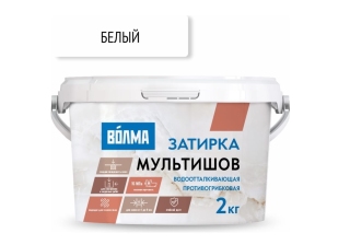 Затирка Волма-Мультишов белая 2кг. CG2 WA