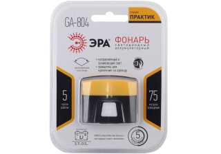 Фонарь налобный 3Вт LED+2SMD 3,7V литий-ионный аккум сенсерное включение 