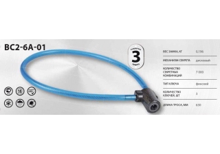 Замок висячий дисковый ВС2-6А-01 