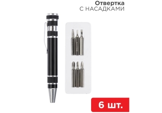 Набор для точечных работ (6 предметов) Rexant 12-4705