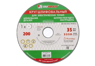 Круг шлифовальный, 150х16х32мм,  63С, F60, К /73454/   Луга