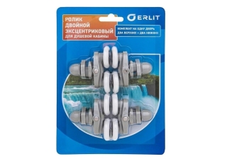 Ролики к душ.кабине 25мм. двойные эксцентрик  компл. на дверь,  ER (блистер)