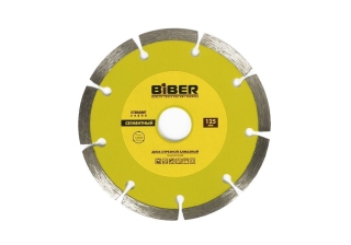 Диск алмазный сегментный Стандарт 125мм. BIBER /70213/