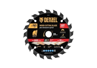 Пильный диск по дереву с гвоздями 165х20мм 20 зуба+кольцо 20/16 Denzel /733917/