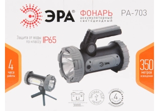 Фонарь светодиод прожекторый аккум. 10W SMD IP65 mikrousb PA-703 ЭРА