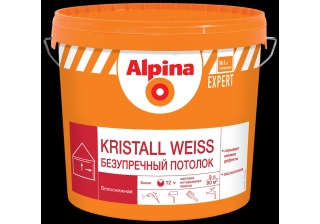 Краска ВД Альпина EXPERT Kristall weis Безупречный потолок белый 9,0л.