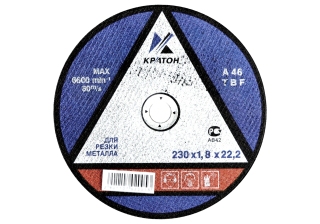 Диск отрезной по металлу КРАТОН 180х1,8х22